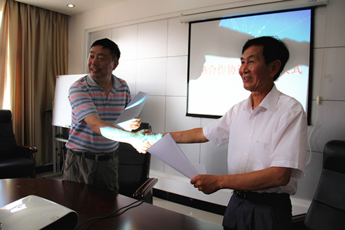 热烈祝贺贵州省建材科研设计院与我公司签订战略合作协议