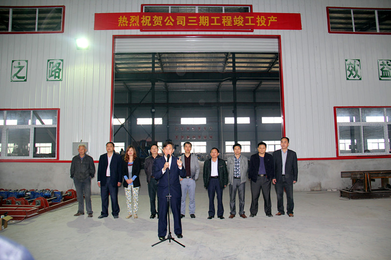 我公司三期正式投产使用