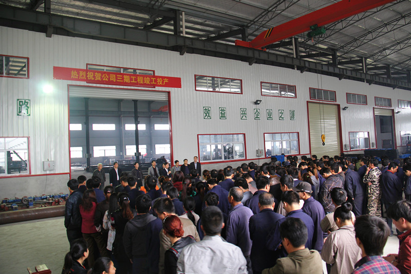 我公司三期正式投产使用