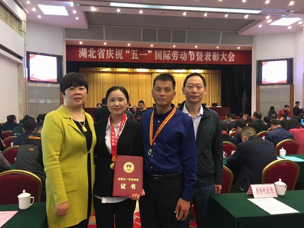 热烈祝贺我公司员工李秀琴同志荣获全国五一劳动奖章