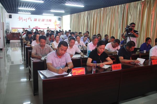 “新时代湖北讲习所•浠水工会”在我公司隆重开班