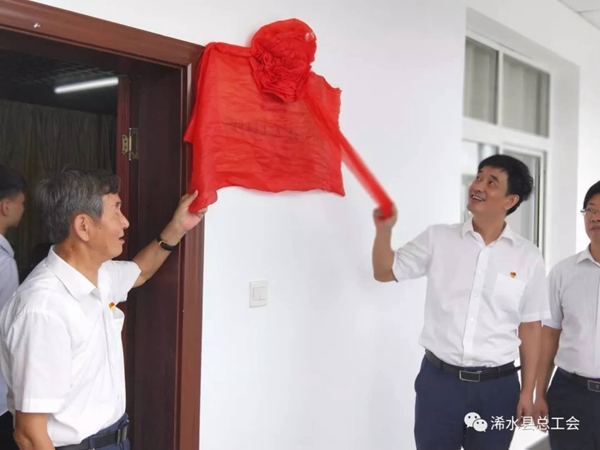 “新时代湖北讲习所•浠水工会”在我公司隆重开班