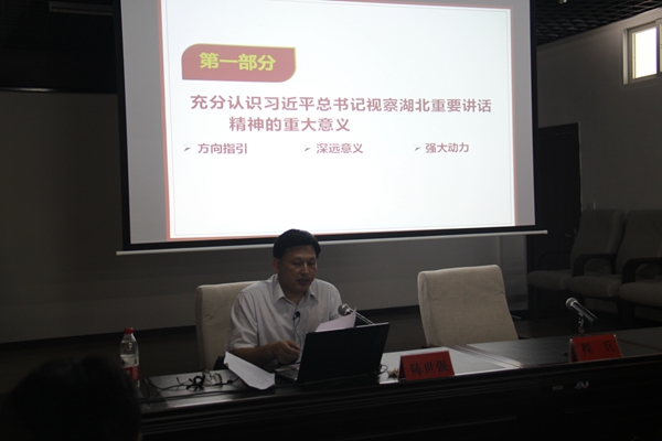 “新时代湖北讲习所•浠水工会”在我公司隆重开班