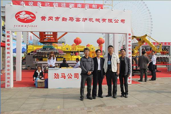 第十六届南昌国际墙材博览会总结