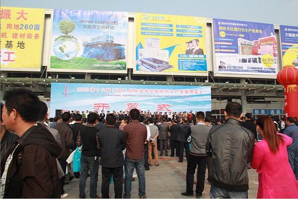 第十六届南昌国际墙材博览会总结