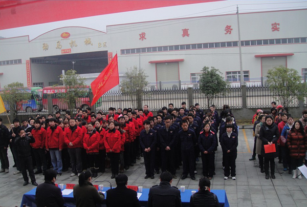 浠水县“学雷锋”青年志愿者活动在我公司成功举办