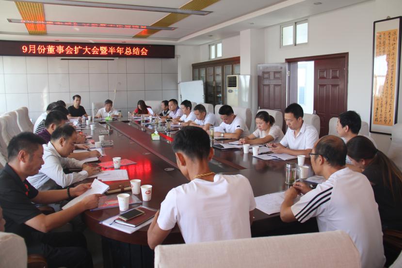 半年抒战绩 齐心献大礼