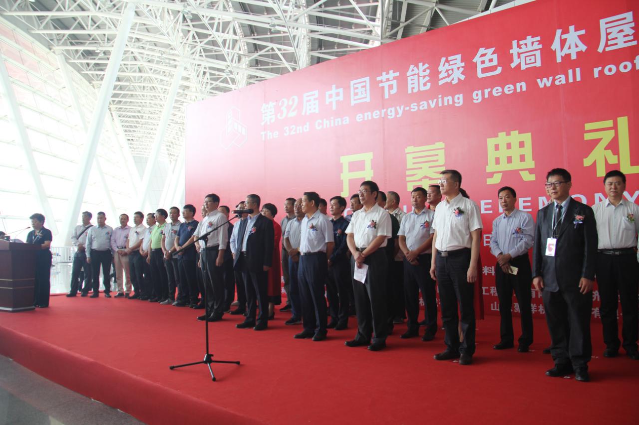 热烈祝贺我公司参加第32届中国墙博会满意归来