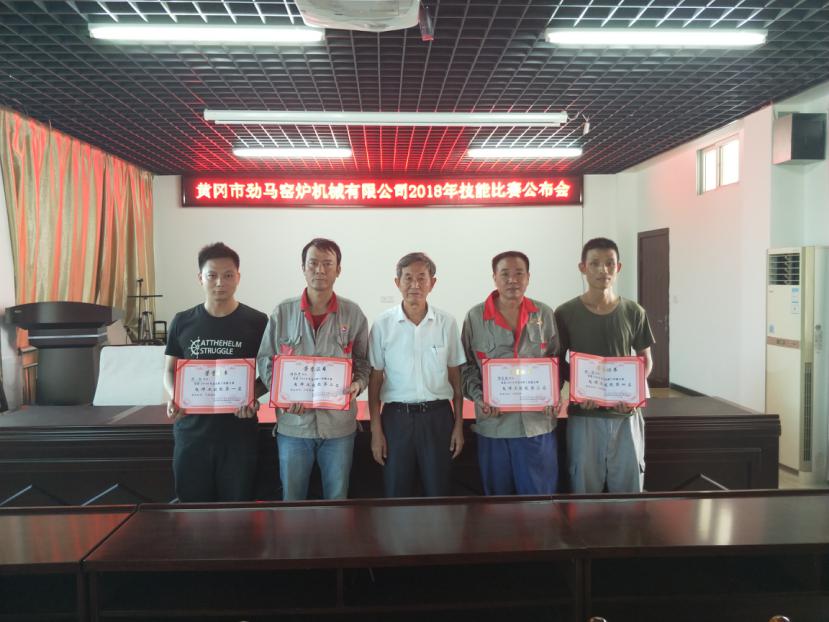 公司2018年职工技能比赛赛况