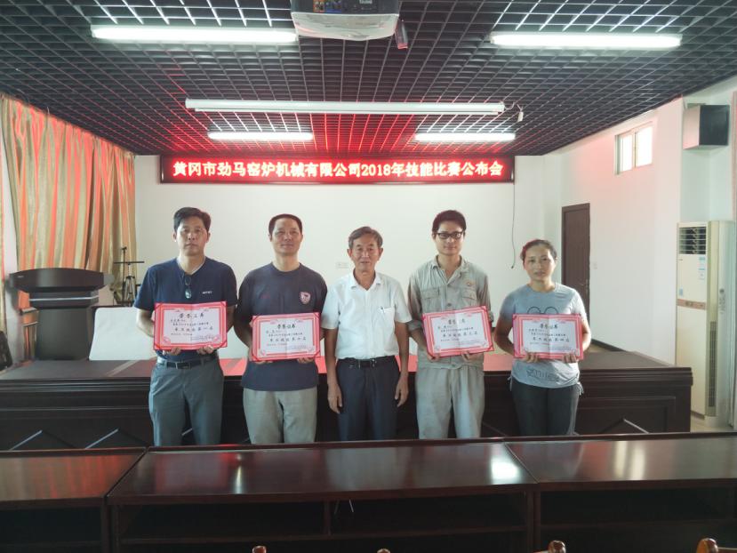 公司2018年职工技能比赛赛况