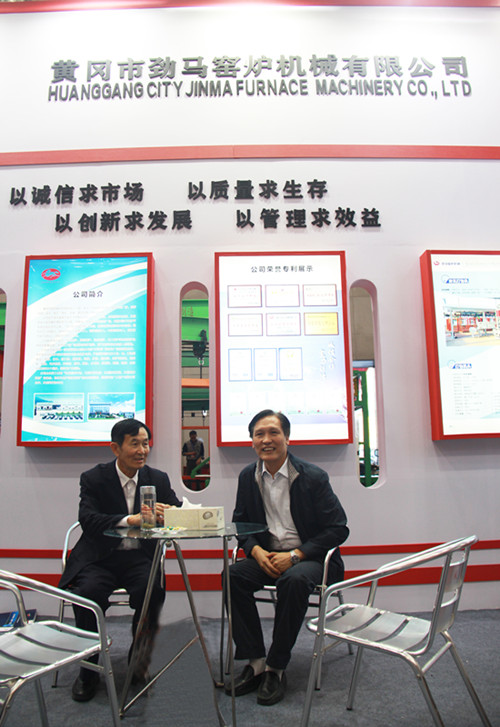 热烈庆祝2014（绍兴）国际墙体屋面材料技术交流大会暨第十七届生产装备博览会顺利召开！