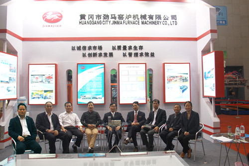 热烈庆祝2014（绍兴）国际墙体屋面材料技术交流大会暨第十七届生产装备博览会顺利召开！