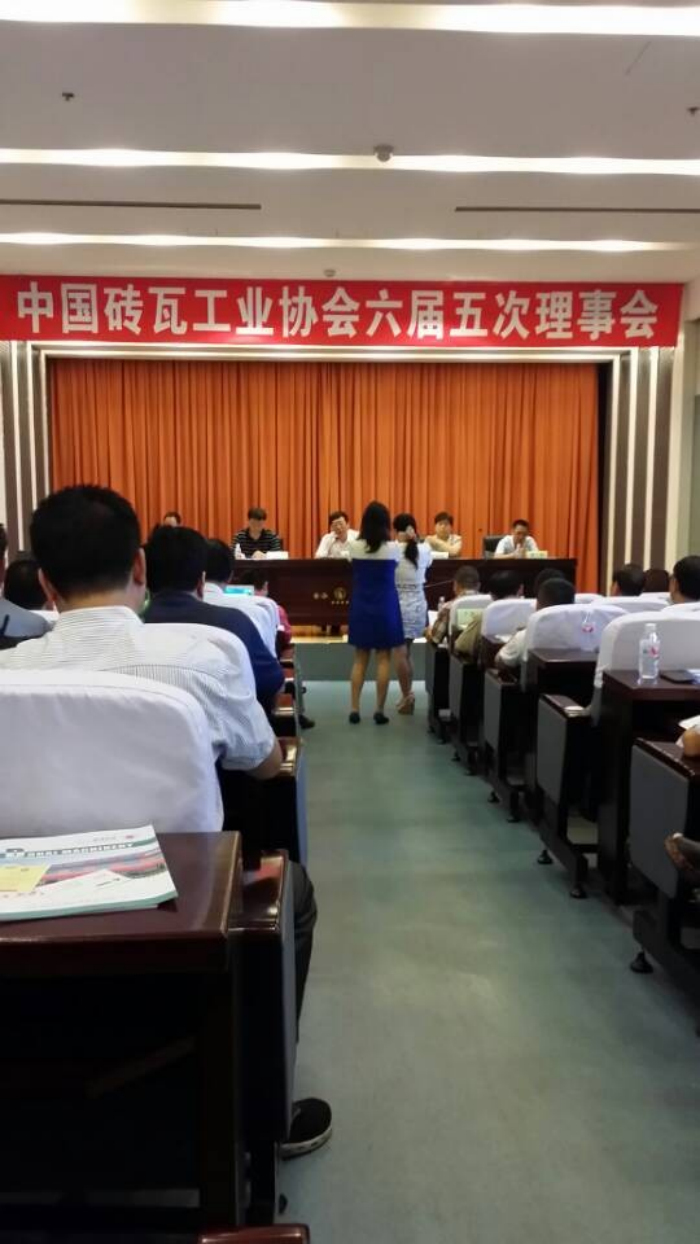 热烈祝贺我公司被表彰荣获2014年度“中国砖瓦节能机械定点生产单位”