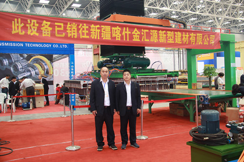 热烈庆祝2014（绍兴）国际墙体屋面材料技术交流大会暨第十七届生产装备博览会顺利召开！