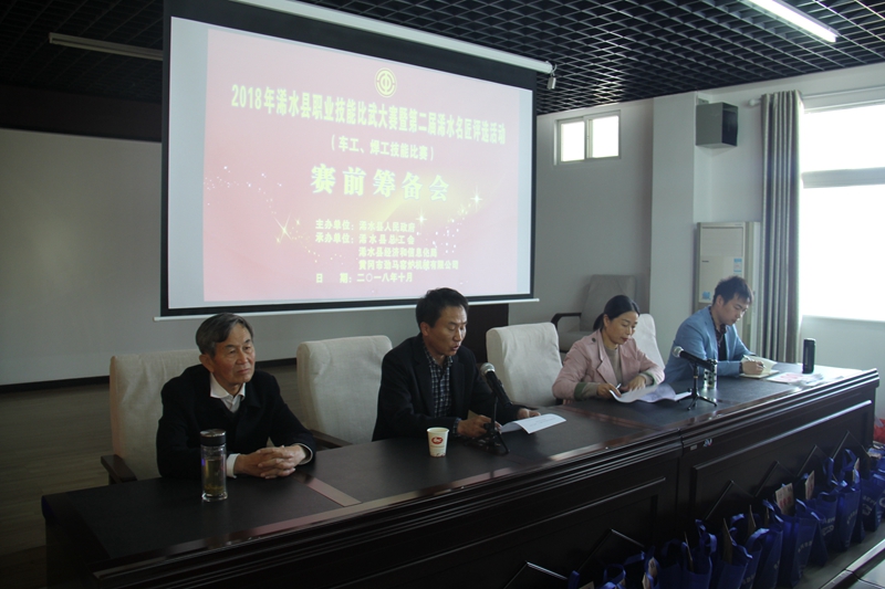 热烈庆祝浠水县职业技能大赛车工、电焊工比赛在我公司顺利召开