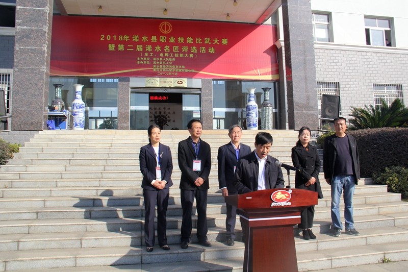 热烈庆祝浠水县职业技能大赛车工、电焊工比赛在我公司顺利召开