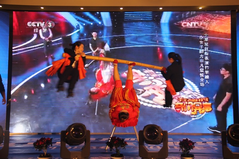 热烈庆祝劲马公司“纪念改革开放40周年暨建厂60周年大会”