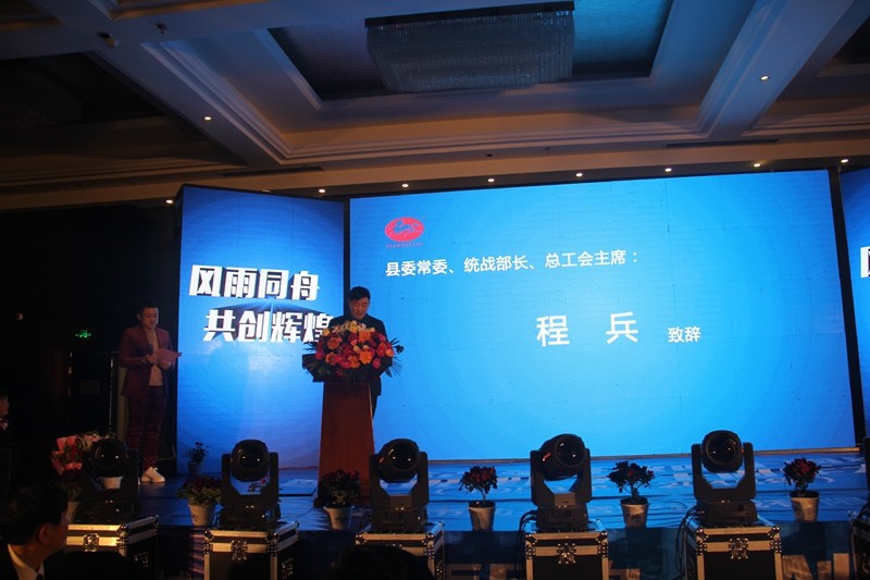 热烈庆祝劲马公司“纪念改革开放40周年暨建厂60周年大会”