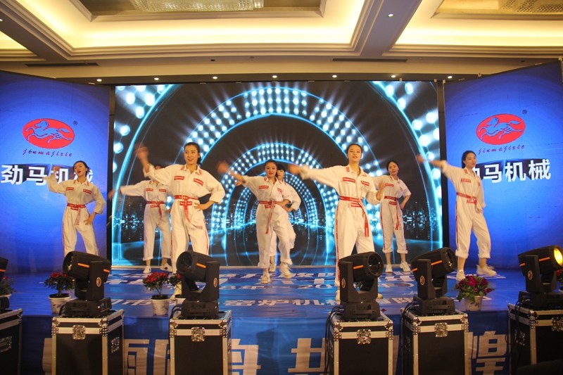 热烈庆祝劲马公司“纪念改革开放40周年暨建厂60周年大会”