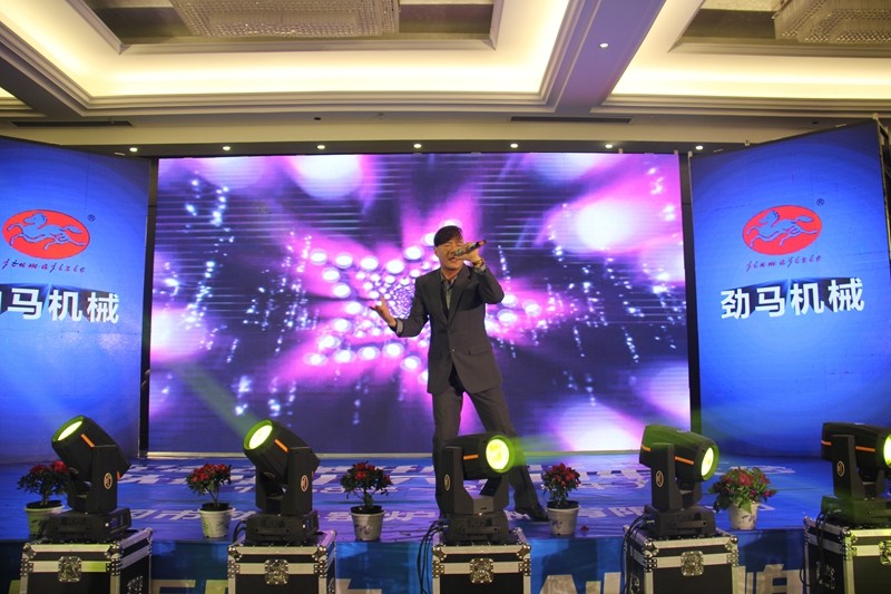 热烈庆祝劲马公司“纪念改革开放40周年暨建厂60周年大会”