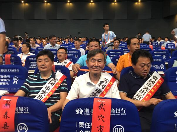 热烈祝贺公司董事长荣获“改革开放40年黄冈市 突出贡献企业家”称号