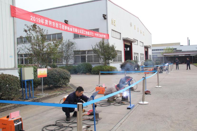 劲马公司2019年职工技能比武大赛圆满落下帷幕