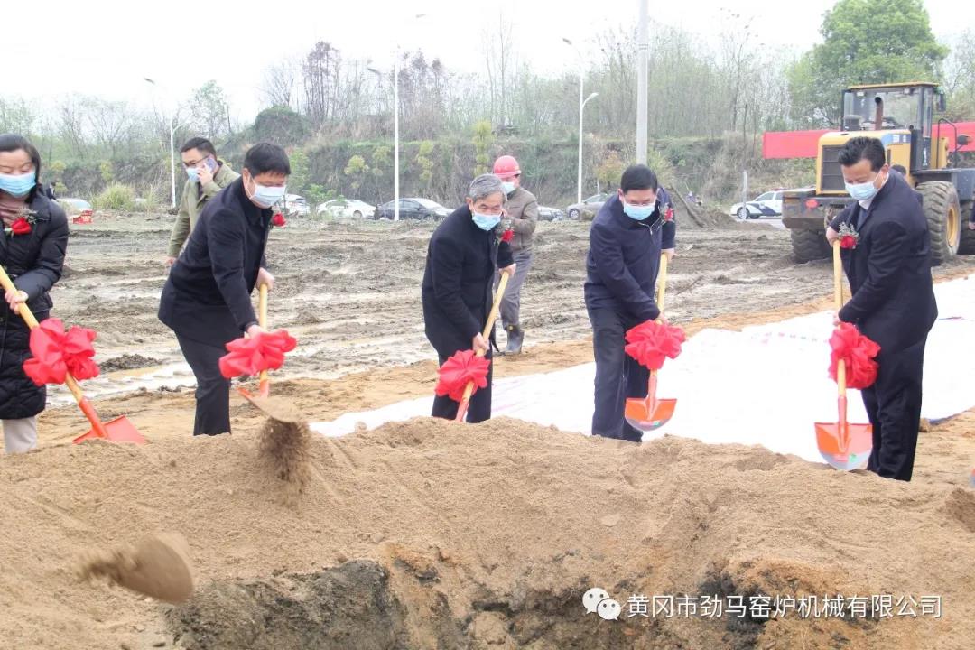 热烈庆祝我公司新能源锂电池粉设备生产线项目正式启动！