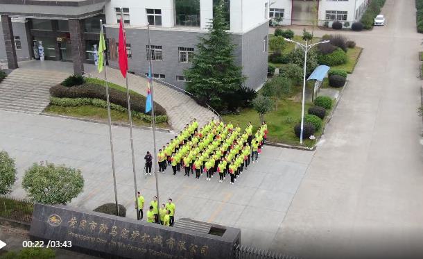 2020年国庆、中秋双节劲马公司不忘初心，健步月湖