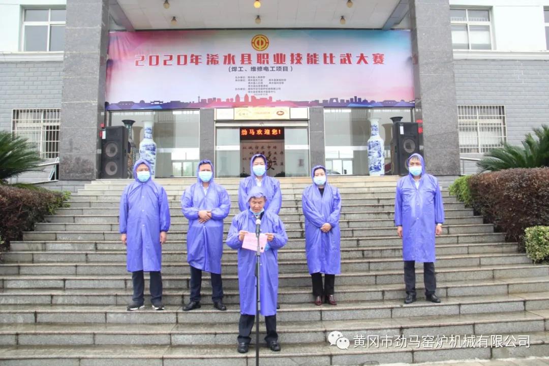 金秋风雨焊花舞 劲马领军勇夺冠