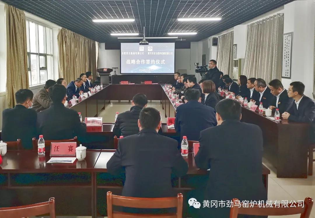 联手国企结盟约 战略合作谱华章