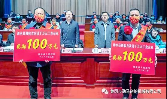 俯首耕耘结硕果 虎虎生威开门红