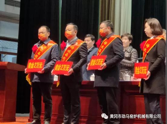 俯首耕耘结硕果 虎虎生威开门红