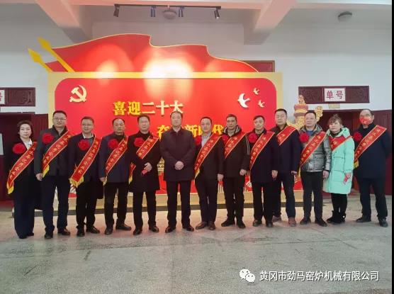 俯首耕耘结硕果 虎虎生威开门红