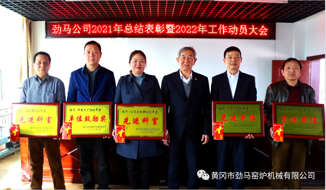 破两亿 牛气冲天突破历史 征百亩 虎虎生威再攀新高