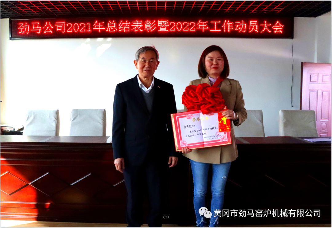 破两亿 牛气冲天突破历史 征百亩 虎虎生威再攀新高