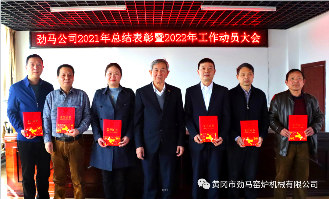 破两亿 牛气冲天突破历史 征百亩 虎虎生威再攀新高