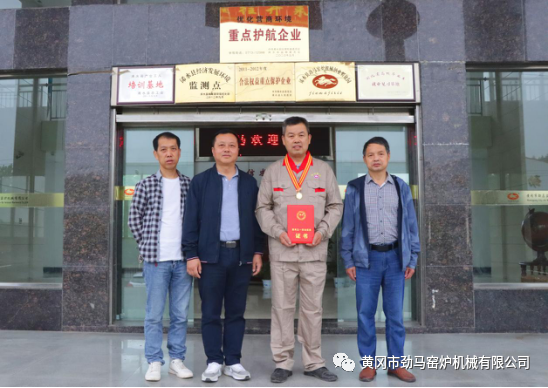 热烈祝贺我公司员工綦松青荣获黄冈市五一劳动奖章