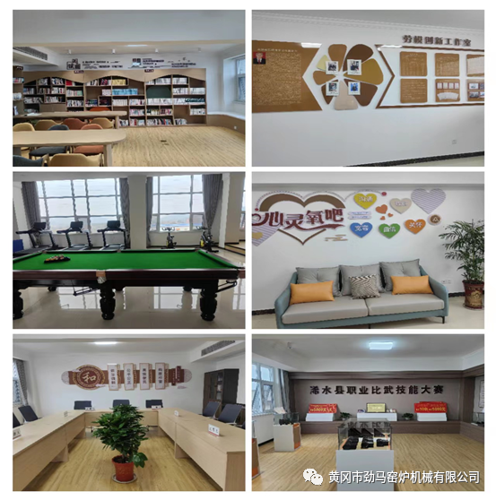 工会铸和谐 燃力助辉煌