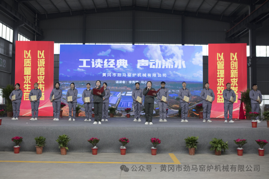 四年又重聚 劲马“团年”再上演