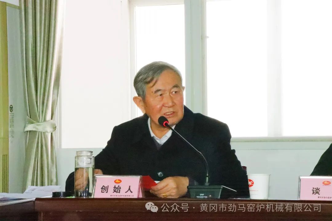 前赴后继 逆境求稳思发展 虎跃龙腾 春雷震震启征程