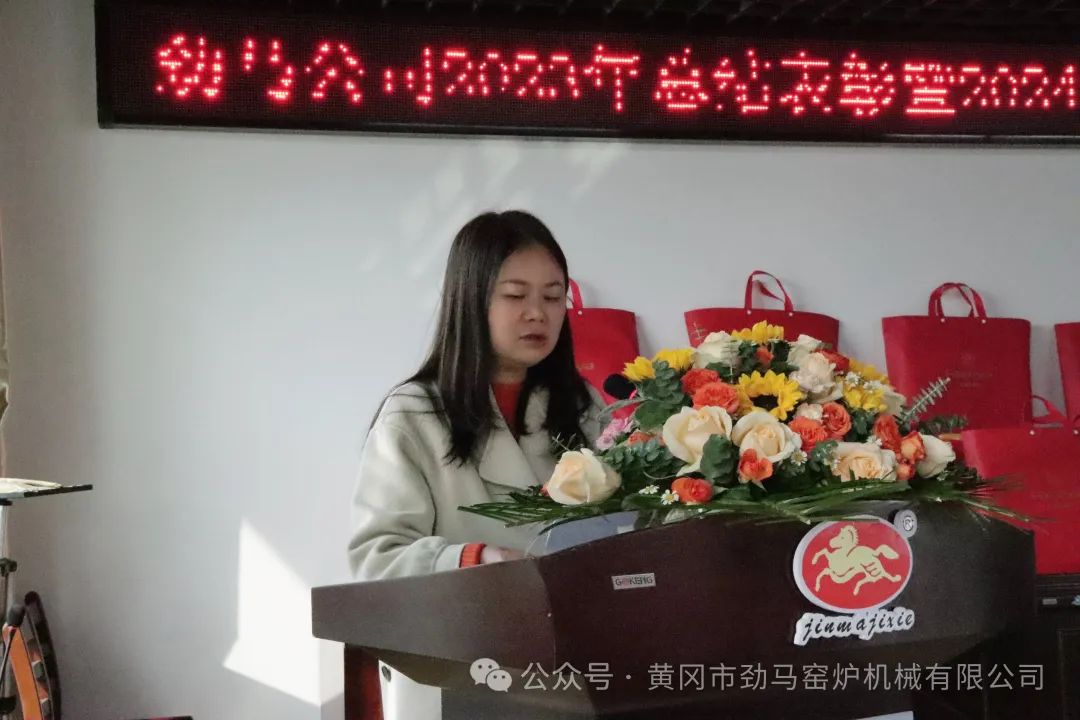 前赴后继 逆境求稳思发展 虎跃龙腾 春雷震震启征程