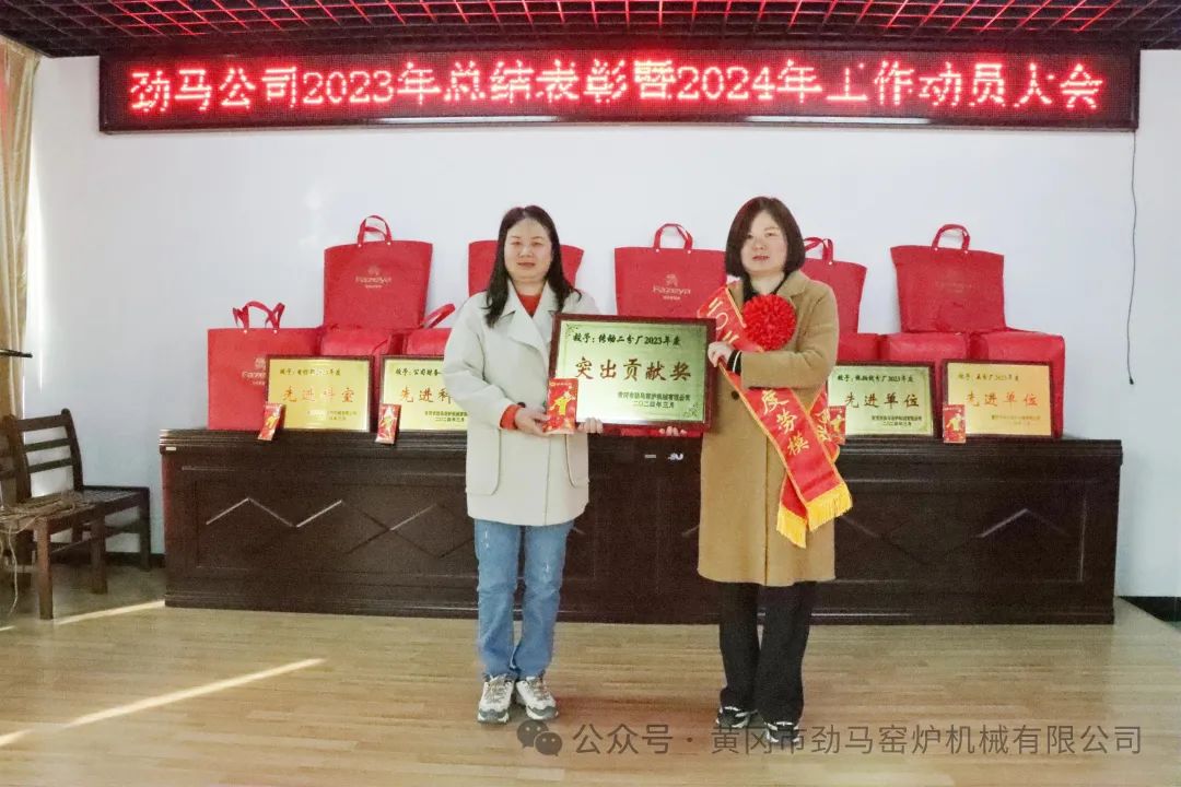 前赴后继 逆境求稳思发展 虎跃龙腾 春雷震震启征程