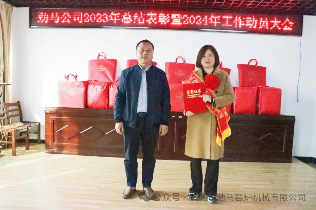 前赴后继 逆境求稳思发展 虎跃龙腾 春雷震震启征程