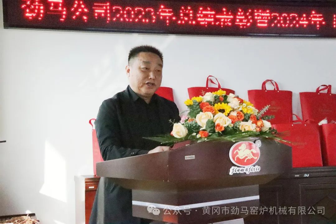 前赴后继 逆境求稳思发展 虎跃龙腾 春雷震震启征程