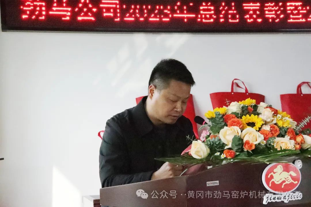 前赴后继 逆境求稳思发展 虎跃龙腾 春雷震震启征程