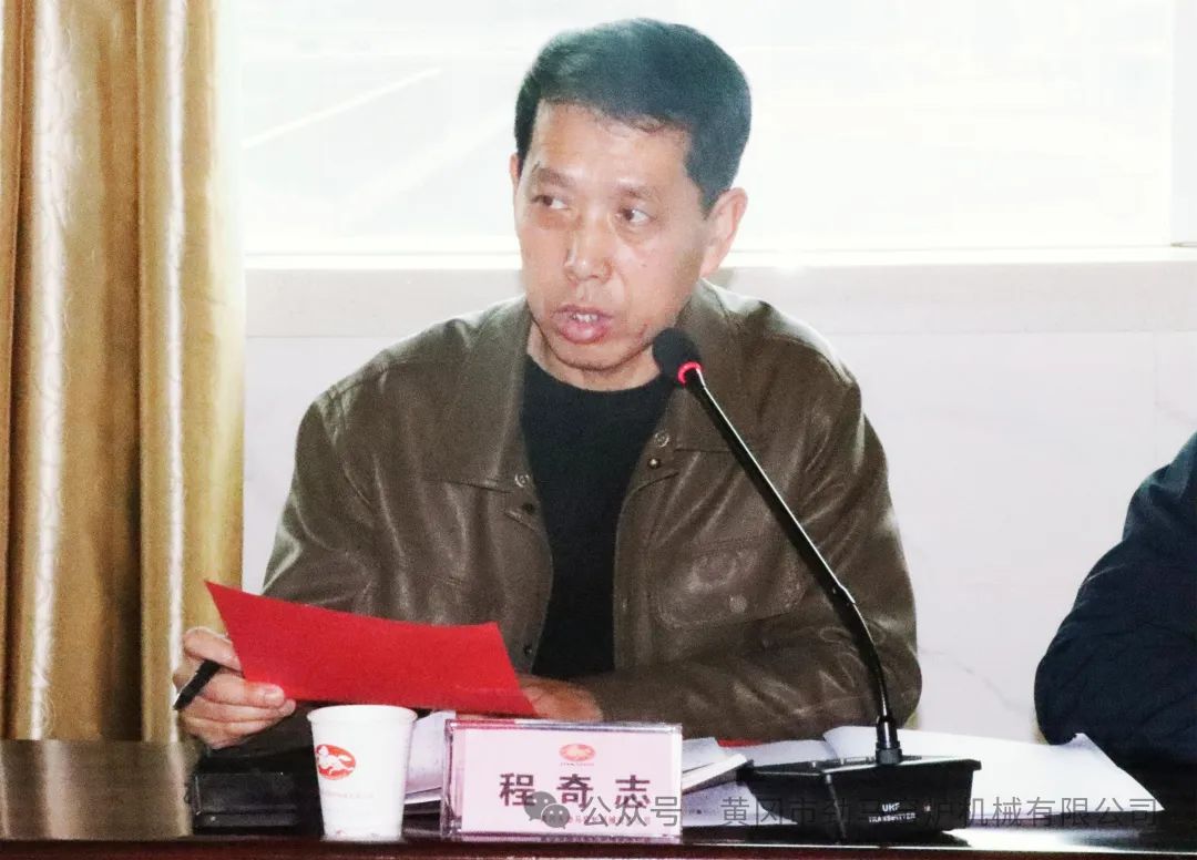 前赴后继 逆境求稳思发展 虎跃龙腾 春雷震震启征程