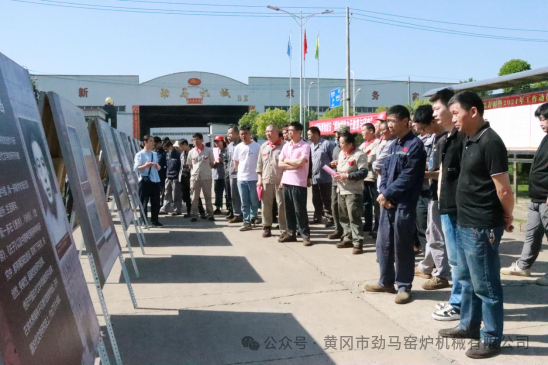 浠水县闻一多纪念馆红色行走进公司