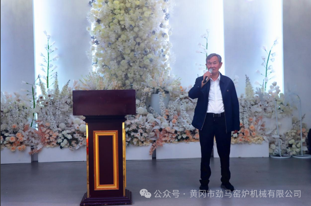 劲马有爱 欢度重阳