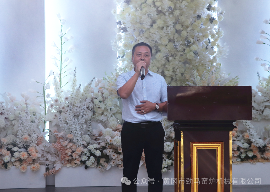 劲马有爱 欢度重阳