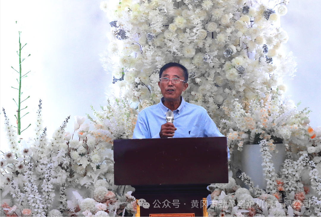 劲马有爱 欢度重阳